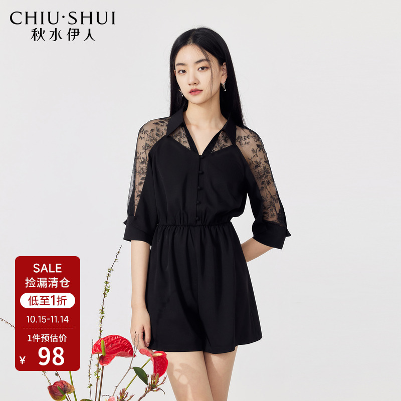 秋水伊人断码清仓时尚优雅高级感连体短裤夏季女装气质通勤裤子