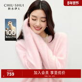 简约圆领毛衣2025年冬季 新款 女装 秋水伊人经典 甜美宽松亲肤羊绒衫