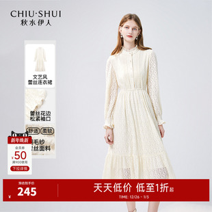 秋水伊人文艺风气质蕾丝连衣裙2025年秋冬新款 复古立领中长裙 女装