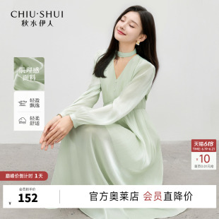 秋水伊人中长款V领连衣裙女2026春季新款今年流行爆款设计感裙子