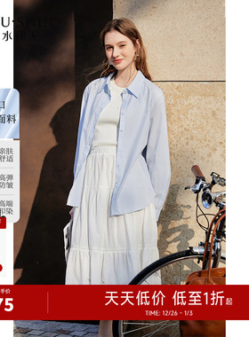 秋水伊人内搭蓝色衬衫女2025年秋季新款今年流行爆款纯色上衣衬衣