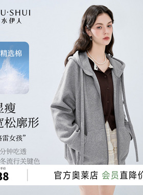 秋水伊人时尚连帽卫衣外套春季新款女装灰色宽松学院慵懒风短上衣