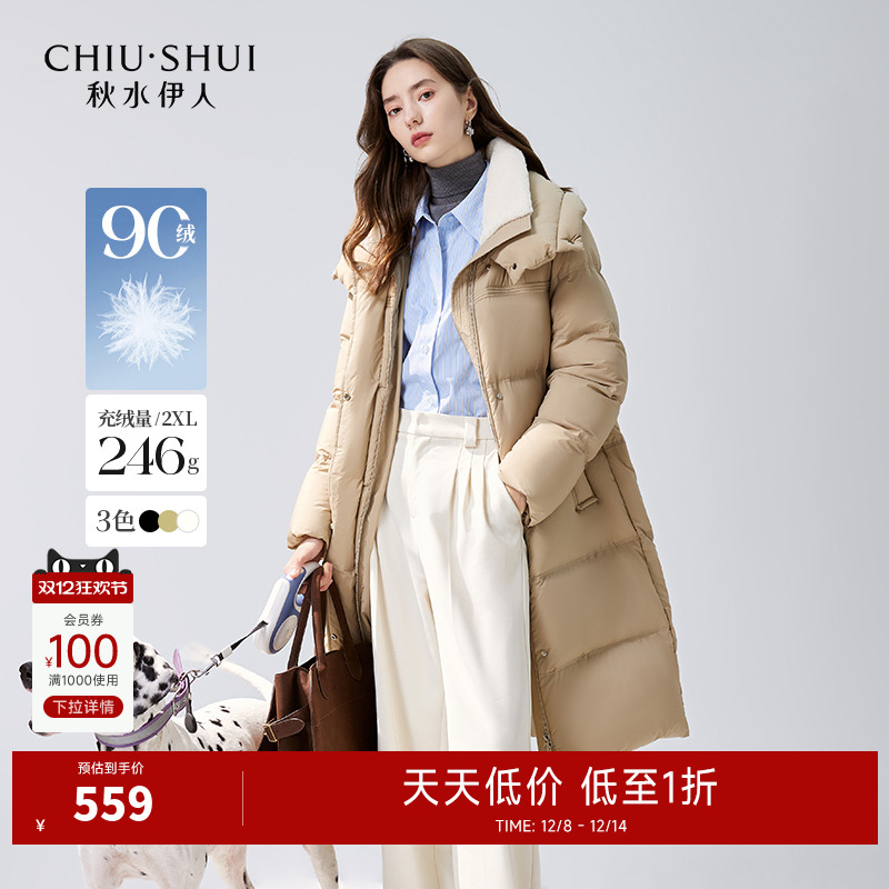 秋水伊人休闲中长款翻领羽绒服