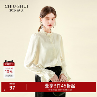 秋水伊人奥莱新中式 女上衣 宫廷风钉珠立领白衬衫