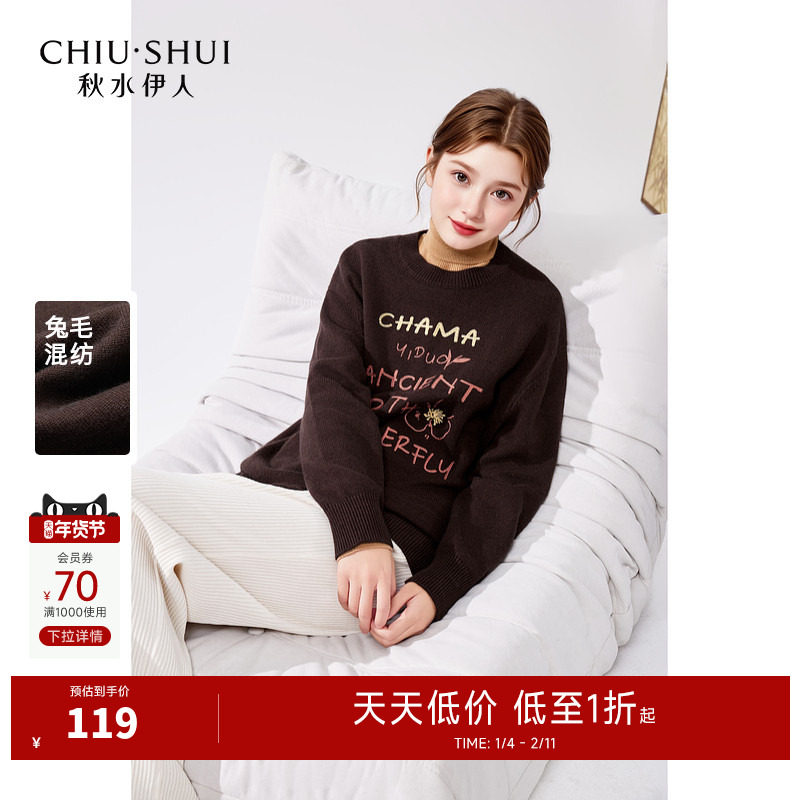 【反季清仓】秋水伊人奥莱时尚毛衣针织衫冬女oversize宽松上衣,女装/女士精品,毛针织衫,淘宝优惠券,粉丝福利购,淘宝优惠卷