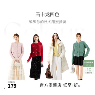 设计感短款 本命红时尚 上衣 秋冬新款 秋水伊人奥莱红色针织外套女装
