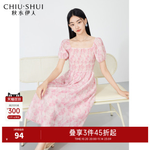 秋水伊人甜美减龄印花连衣裙夏女X版 高级感中长裙子
