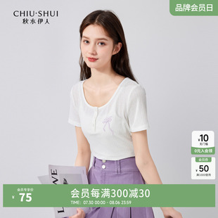 针织上衣内搭 秋水伊人奥莱气质显瘦圆领短袖 T恤夏季 女装 简约薄款