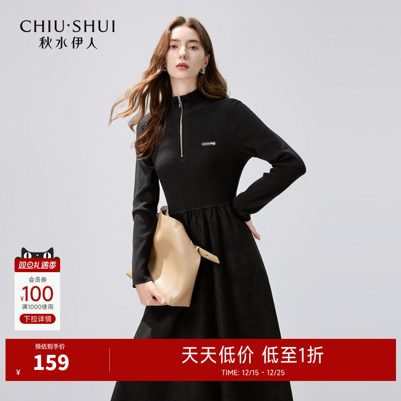 ��������֡���ˮ���˰�������������ɫ����ȹ�������ڴȹ�� 159Ԫ