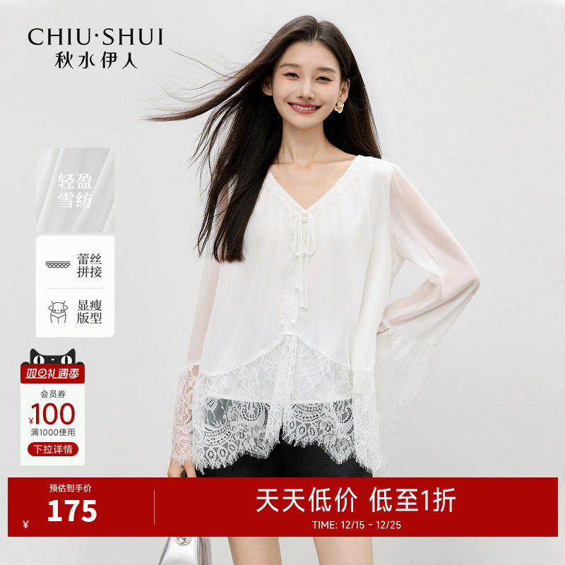 A型宽松雪纺衫，包容身形遮肉显瘦