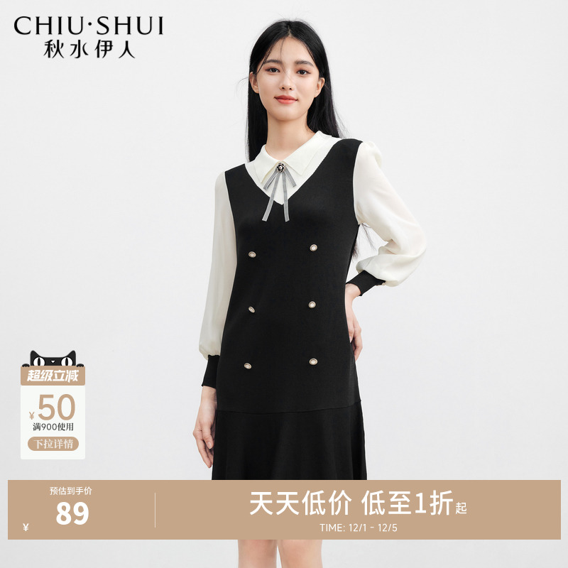 秋水伊人气质中长款连衣裙