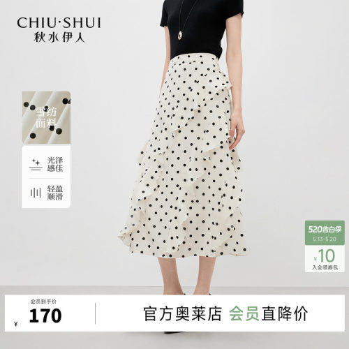 秋水伊人长裙A型优雅波点半身裙