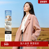 毛呢外套 秋水伊人奥莱翻驳领简约廓形大衣冬女中长款 反季 清仓