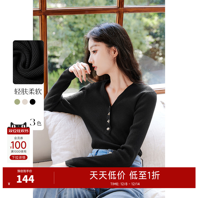 修身上衣秋水伊人通勤