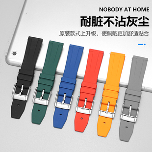 亚悠氟橡胶表带适用西铁城天王卡西欧海鸥帝陀泰格豪雅飞亚达男款