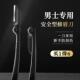 修眉刀男士 专用安全型防刮伤神器套装 新手专业修剪器剃眉毛刀片