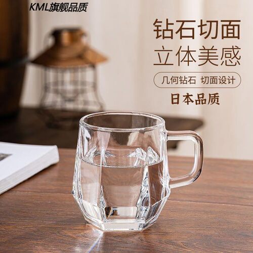 日本六角把手家用高级客厅喝水轻风牛奶杯咖啡果汁玻璃杯双层手柄