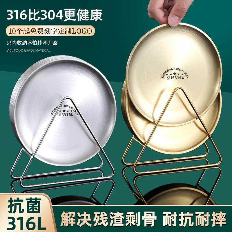 316不锈钢骨碟食品级吐骨碟骨头盘套装家用桌面垃圾残渣圆盘碟子
