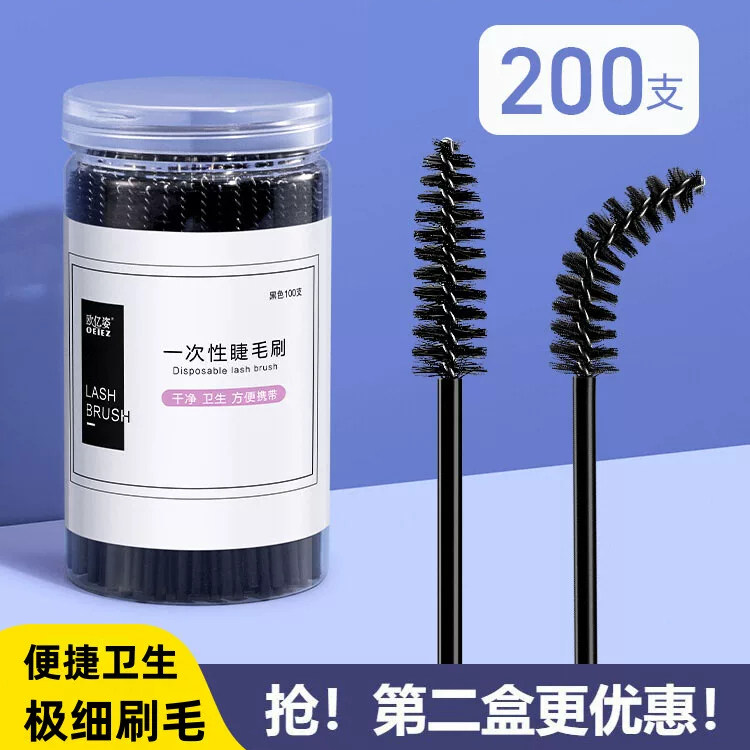 一次性眉毛刷小梳子极细眉刷扫眉眉粉嫁接专用螺旋睫毛刷化妆工具