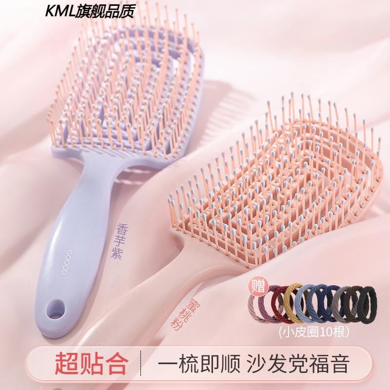 蓬松高颅顶梳子头发神器女士专用长发造型按摩经络气囊排骨气垫梳