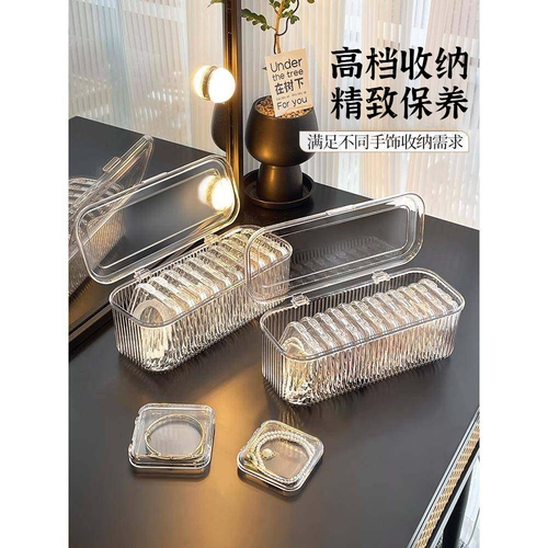 透明防氧化防尘手串手镯收纳盒