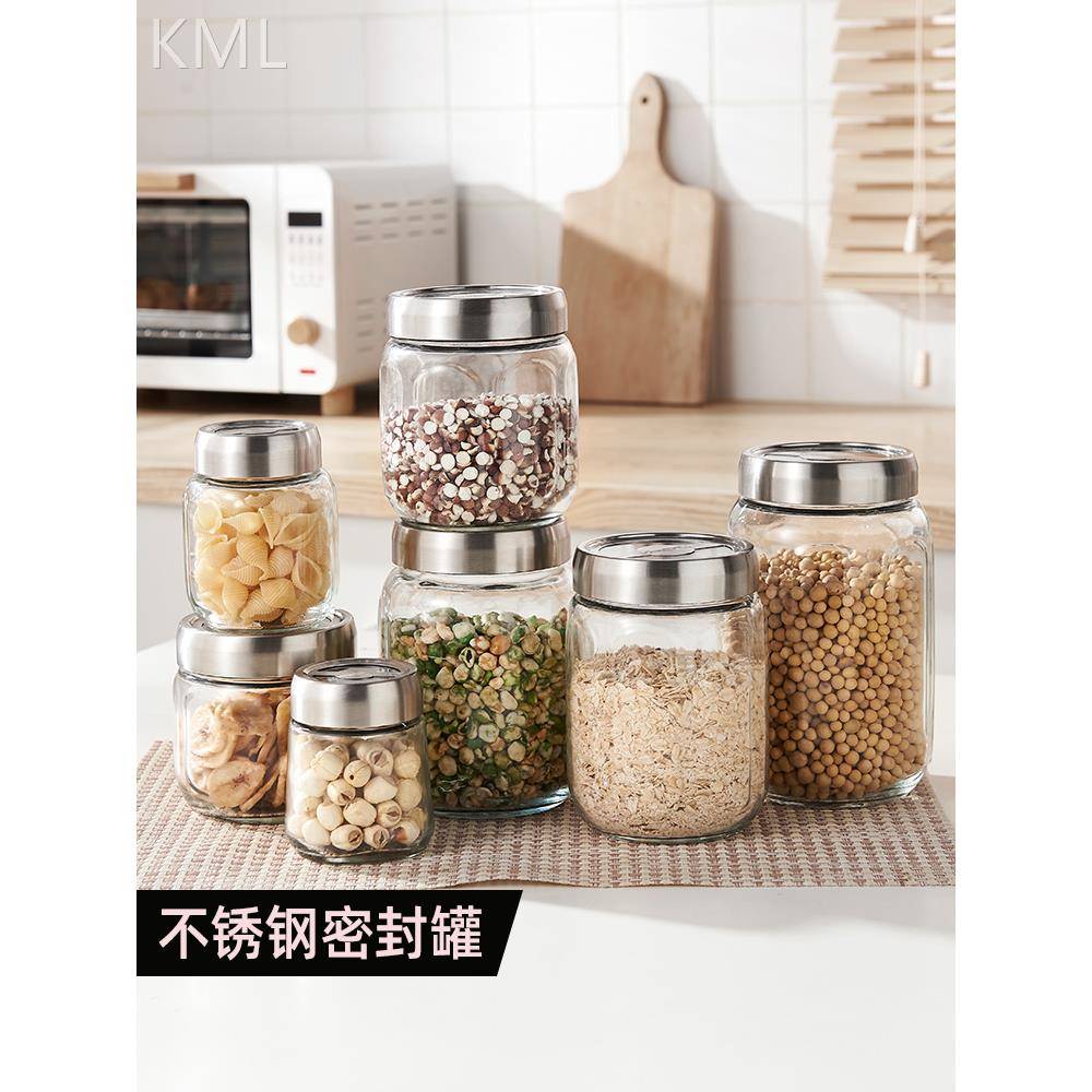 食品级密封玻璃罐子储物瓶子收纳盒茶叶蜂蜜泡酒泡菜坛子储存带盖