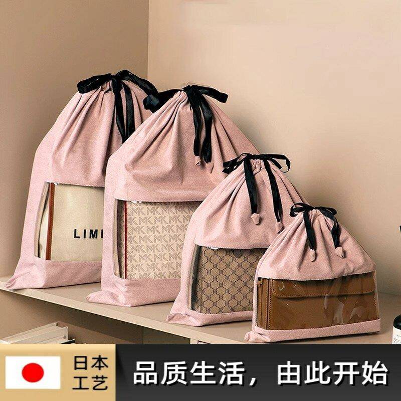 日本麂皮绒包包防尘防潮收纳袋