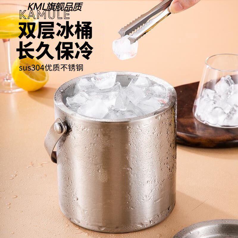 网红304不锈钢冰桶装冰块的桶酒吧ktv商用家用小冰粒啤酒桶储存桶