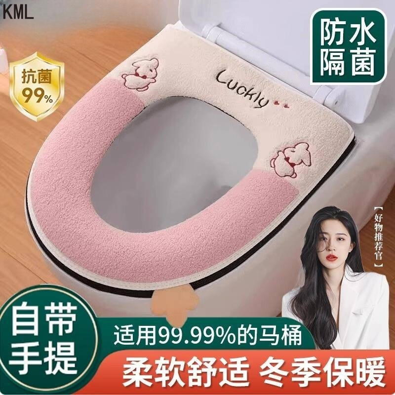 马桶垫坐垫2025新款冬季四季通用防水加厚拉链坐便圈垫盖套马桶套