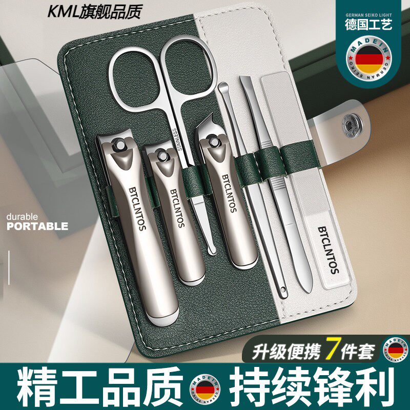 可携式高品质2025新款指甲刀套组家用指甲剪斜口钳男士鼻毛剪挖耳