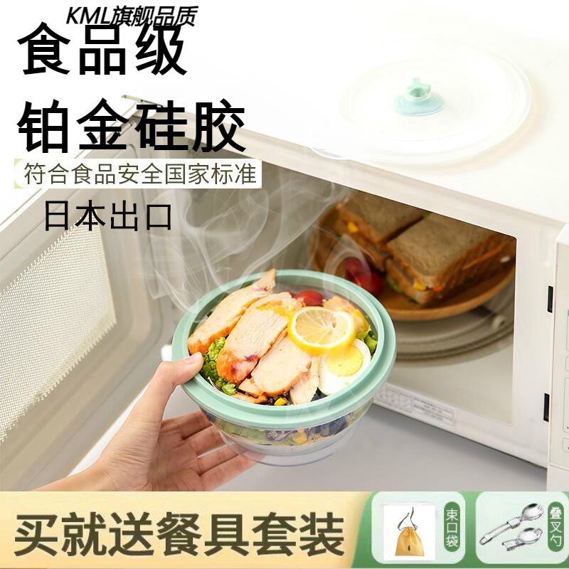 日本进口旅行硅胶折叠碗便携式