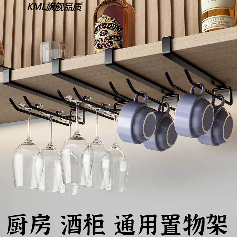 免打孔铁艺红酒杯架倒挂收纳