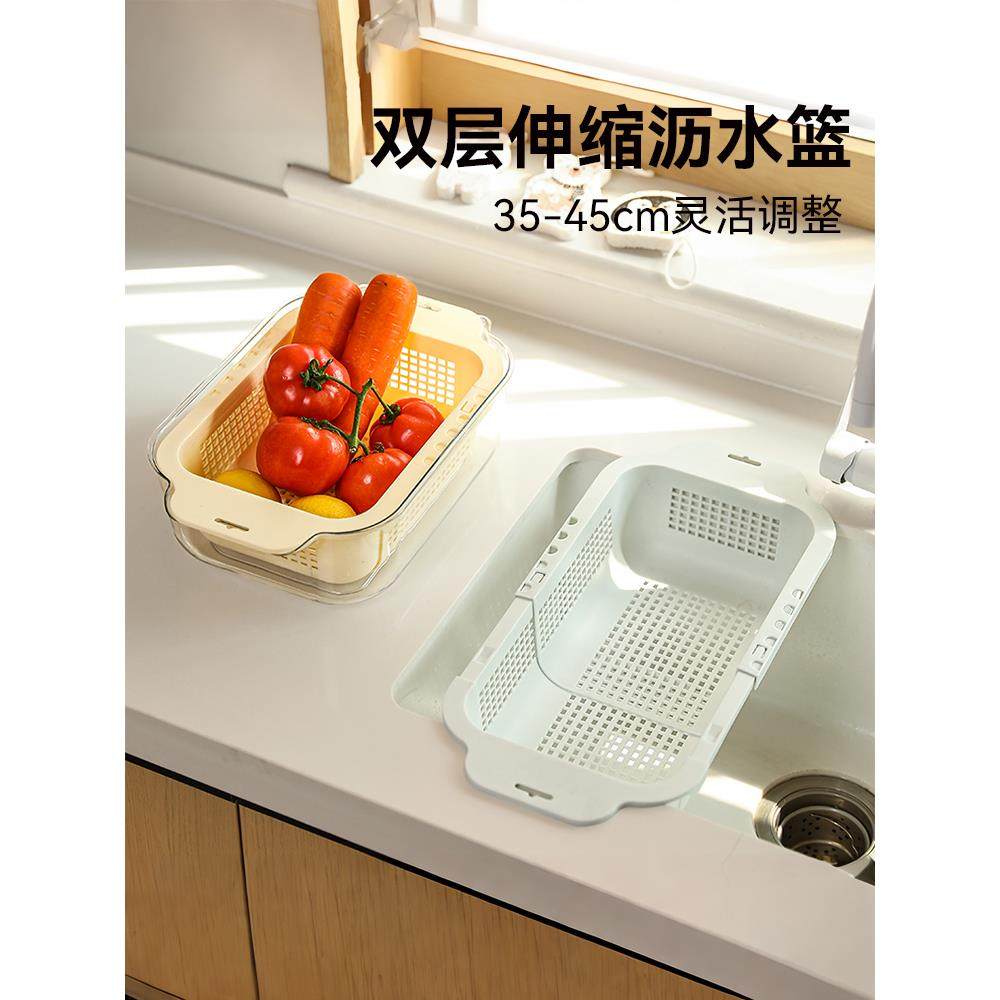 洗菜盆沥水篮可伸缩双层洗菜篮厨房洗果蔬水槽滤水篮塑料家用新款,餐饮具,洗菜盆/沥水篮/漏水筛,淘宝优惠券,粉丝福利购,淘宝优惠卷