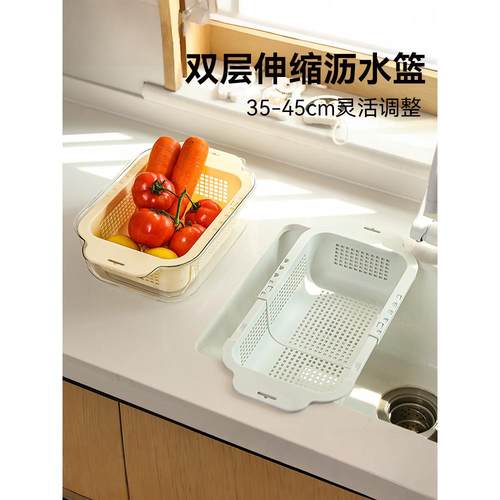 洗菜盆沥水篮可伸缩双层洗菜篮厨房洗果蔬水槽滤水篮塑料家用新款