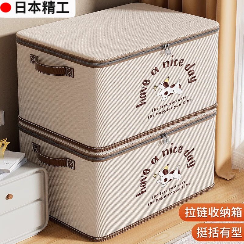 日本布艺折叠大容量百纳箱