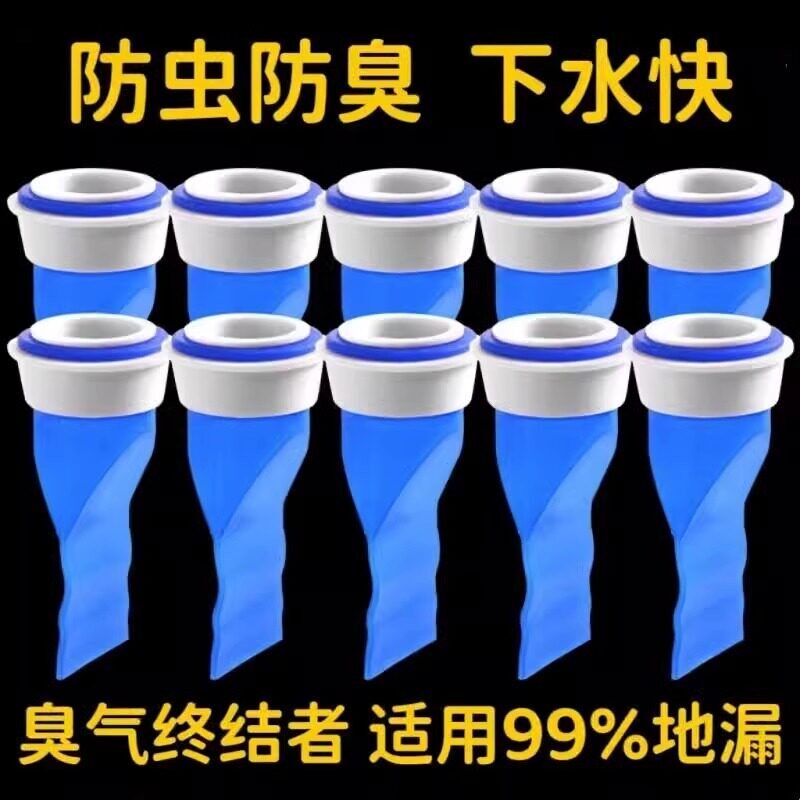 硅胶防臭地漏芯卫生间浴室神器下水道防反味盖洗衣机防虫盖下水管