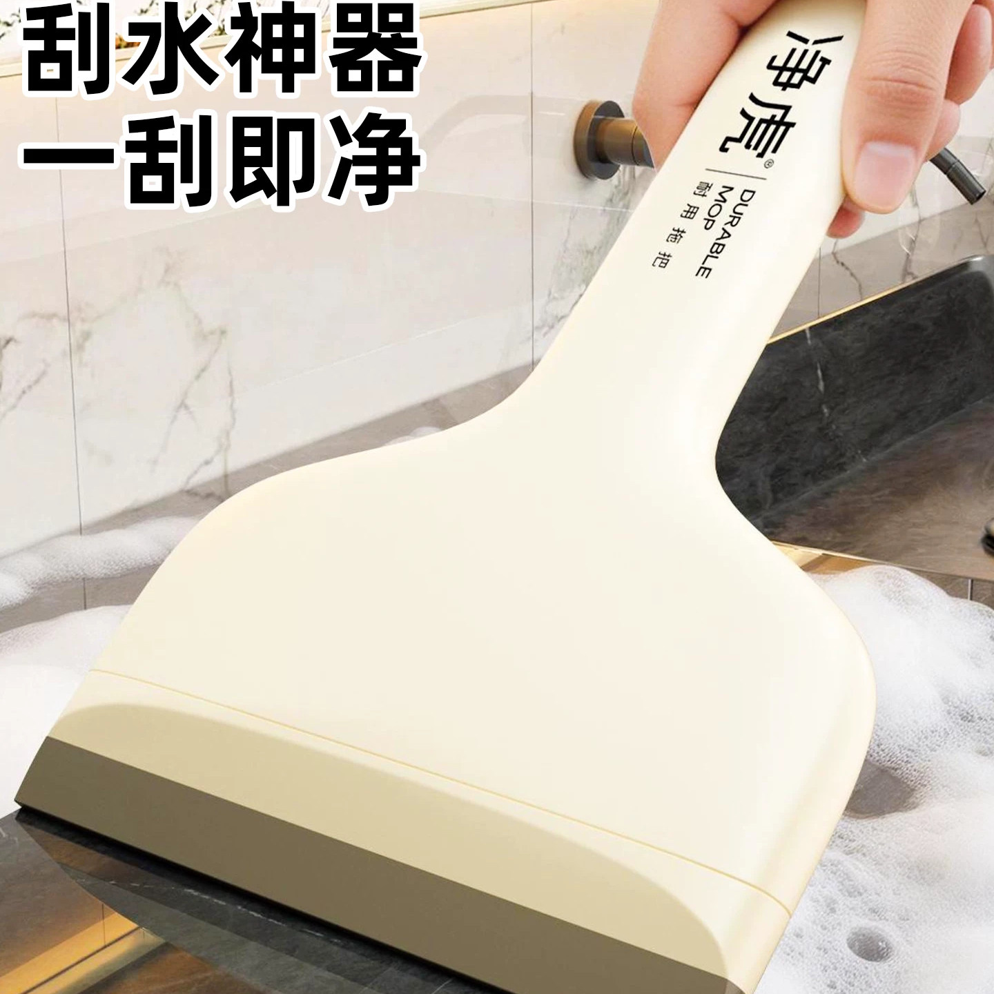 台面迷你刮水板擦玻璃神器图片