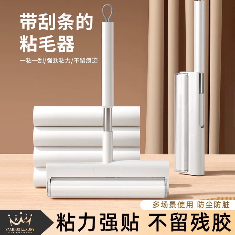 日本可撕衣物粘毛滚替换卷纸