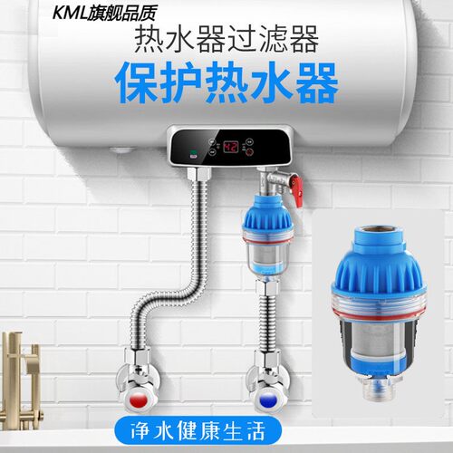 免换芯家用壁挂炉前置阻垢净水器