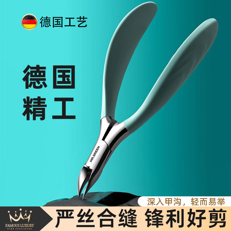 德国原装斜口鹰嘴指甲钳甲沟炎