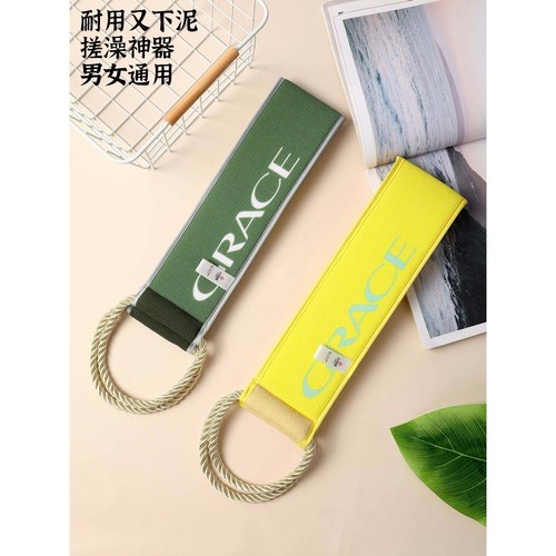 通用搓背条强力搓澡神器女士专用粗砂洗澡不易伤皮肤家用搓澡巾