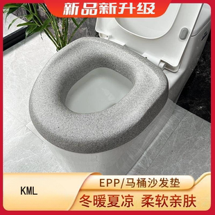 EPP马桶沙发坐垫四季 通用老人孕妇加高马桶套圈贴坐便垫防水防污