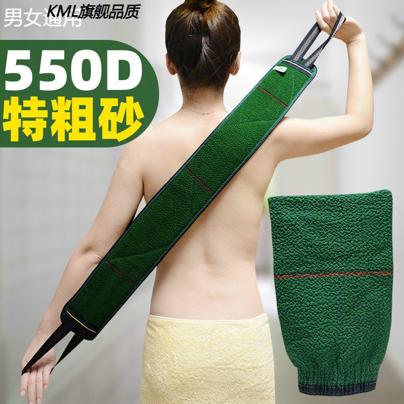特粗砂搓澡巾洗澡男女士专用后背