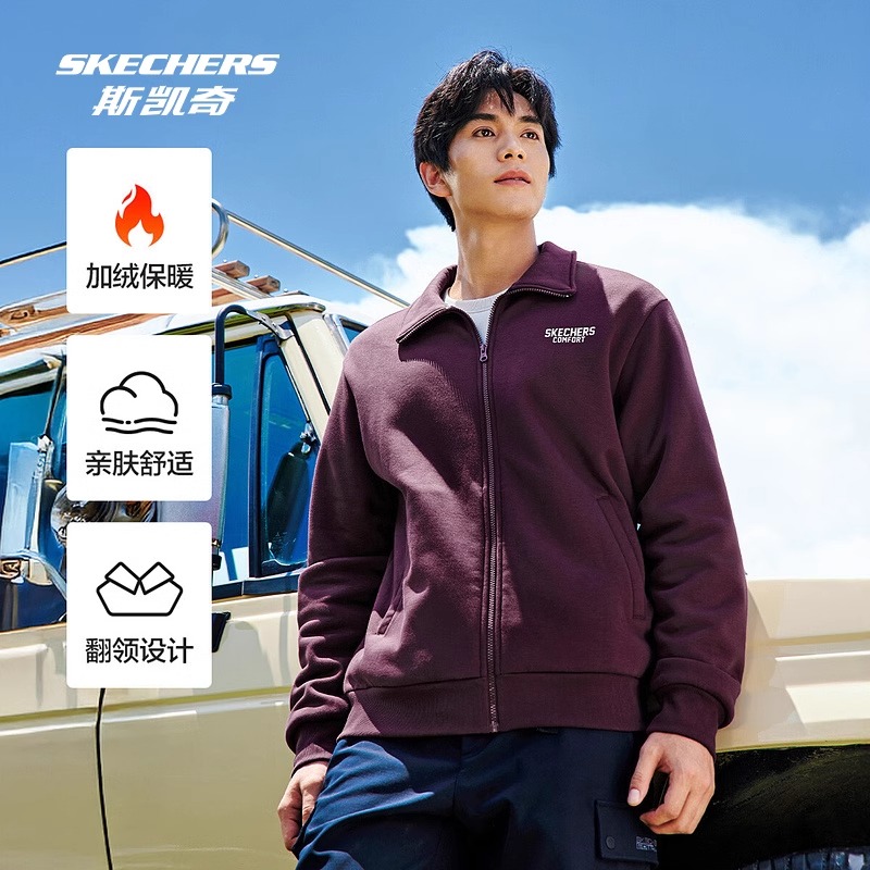 Skechers户外休闲男女同款外套