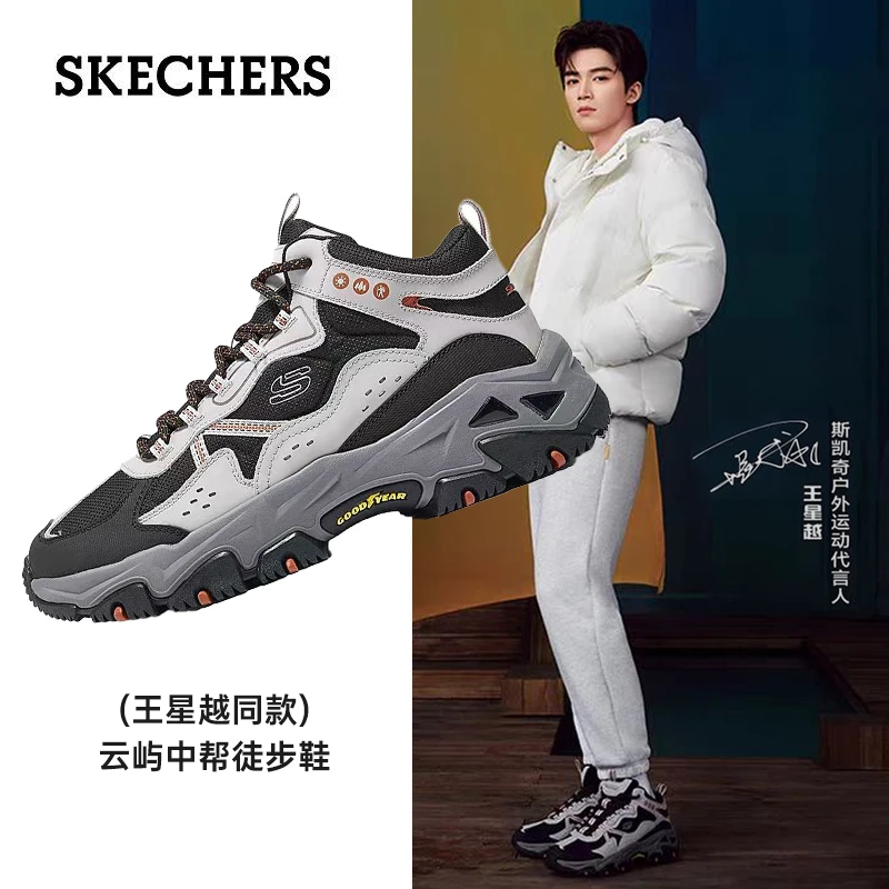 斯凯奇男子户外徒步登山鞋