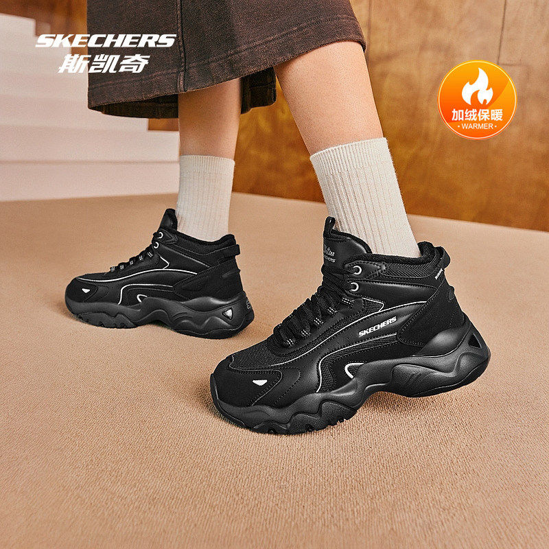 斯凯奇秋冬女鞋厚底增高弹高帮老爹鞋柔软舒适加绒保暖休闲运动鞋,运动鞋new,运动休闲鞋,淘宝优惠券,粉丝福利购,淘宝优惠卷