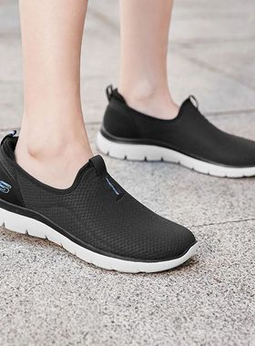skechers斯凯奇春季新款女士健步鞋一脚蹬轻质运动休闲鞋子150270