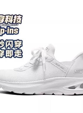 Skechers斯凯奇春季新款日常休闲运动耐磨透气舒适通勤女鞋117509