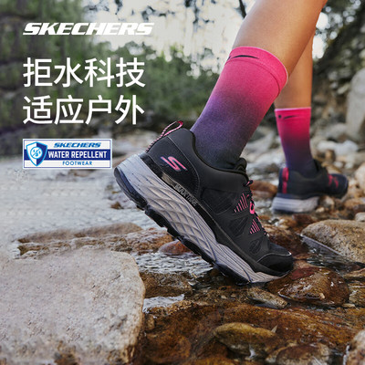斯凯奇跑步户外女子系带登山鞋