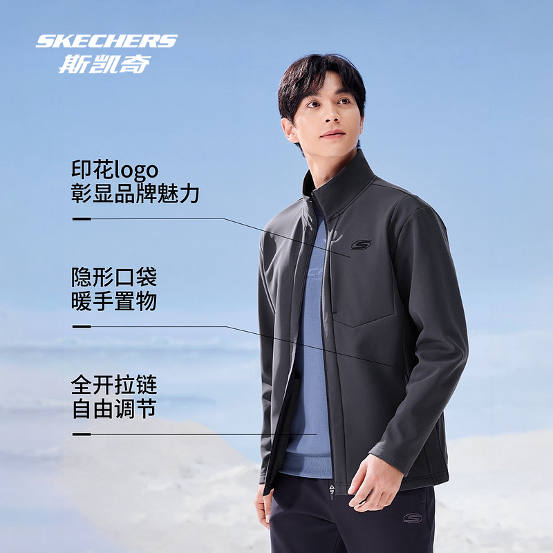 斯凯奇男运动服休闲运动茄克外套